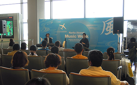 成田空港oasis music week