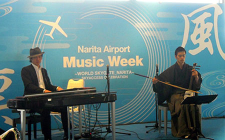 成田空港oasis music week